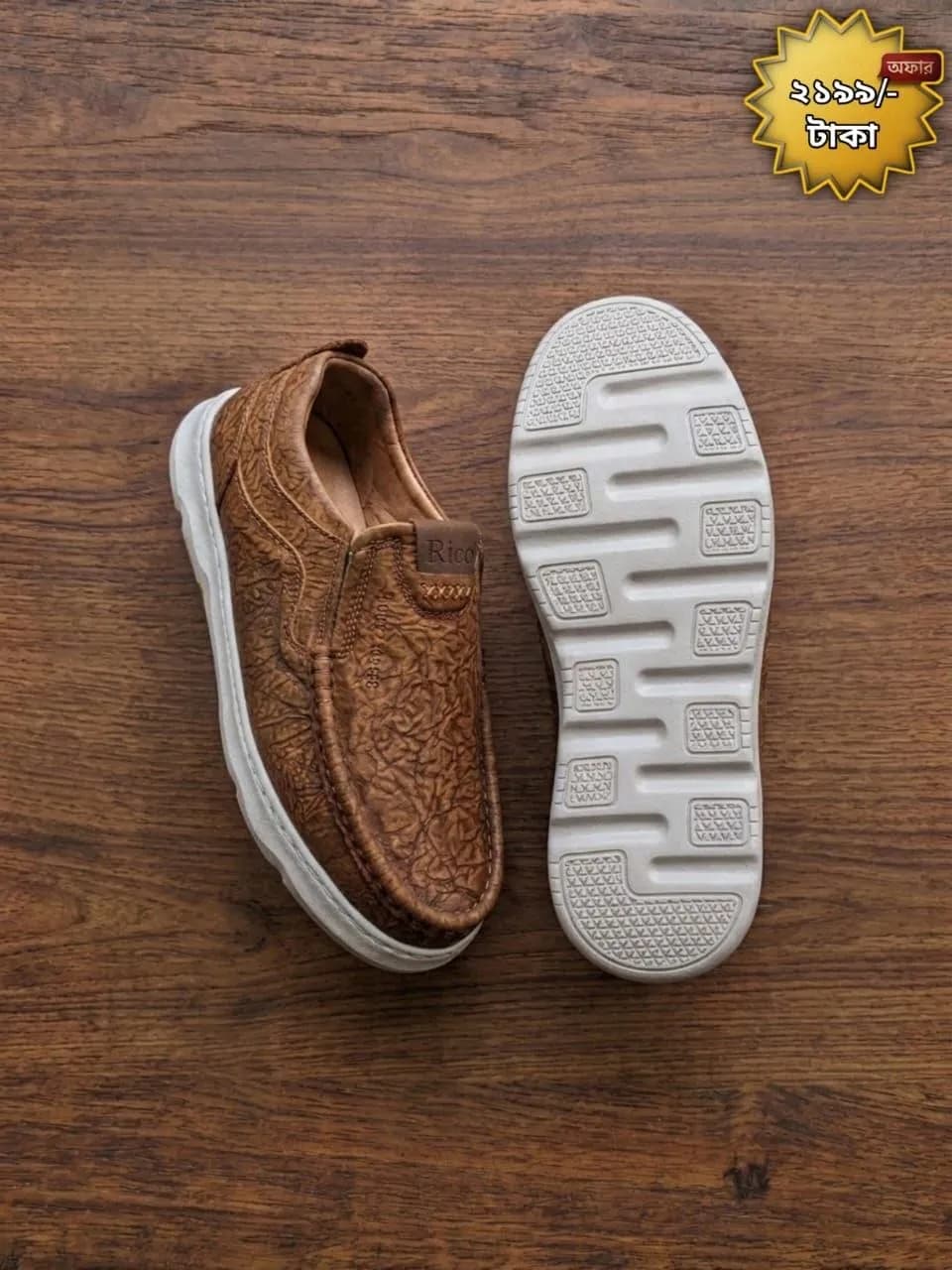 Men's Genuine BOB Leather Slip-On Loafer – Embossed Texture, Lightweight Sole — back view