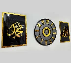 Islamic Calligraphy Wall Clock Combo Set — Savageon Bangladesh