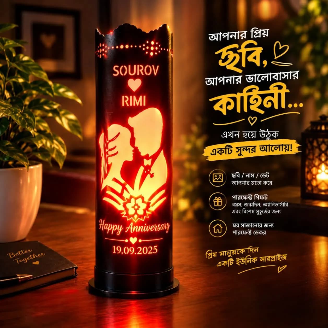 Customizable Couple Silhouette & Anniversary LED Table Lamp — Savageon Bangladesh