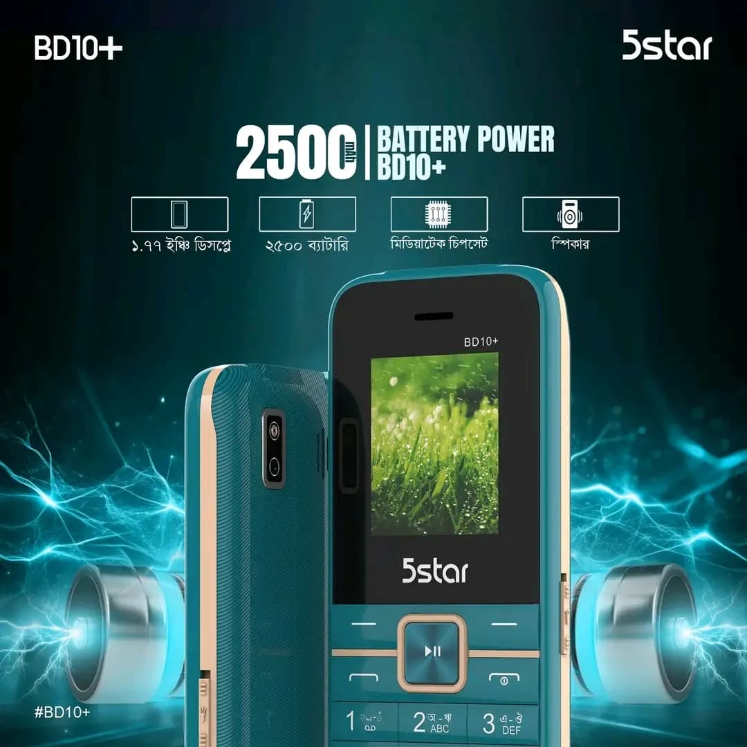 Mobile Phone - 5star BD10+ Big Battery Feature Phone - Dual SIM Accessories — detail shot