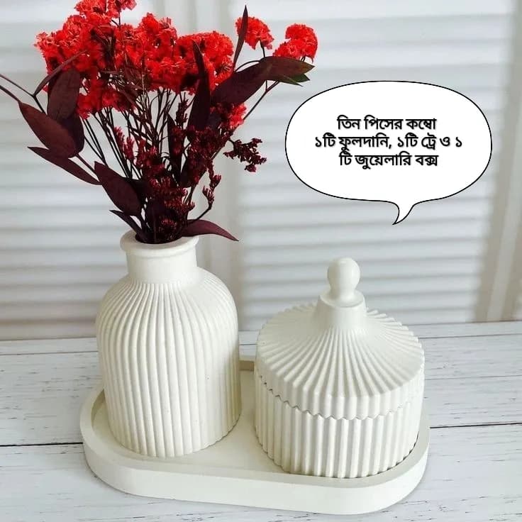 Gypsum Ribbed Vase, Jewelry Jar & Tray Decor Set (3-Piece Combo) Home Decor — fabric close-up